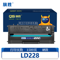 旗胜粉盒LD228 黑支