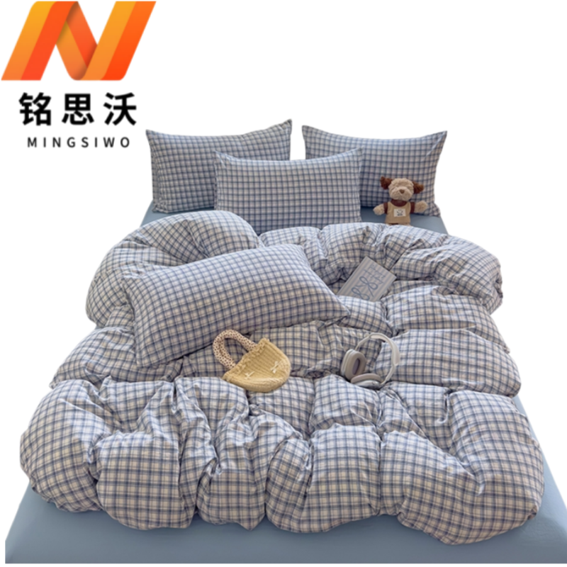 铭思沃 三件套1.2m床 蓝格子 套