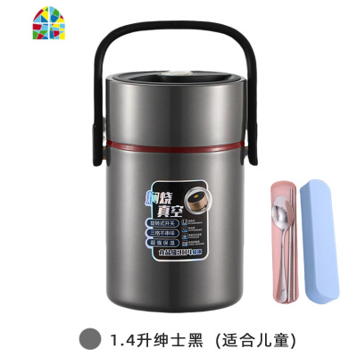 封后304不锈钢真空超长保温饭盒桶大容量便携多层2三层上班族1人 FENGHO 1.7升香槟金+餐具+粉色保温袋(适合成