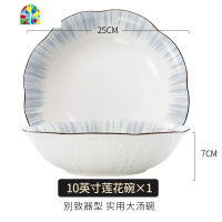 陶瓷大汤碗家用大号汤盆创意餐具水煮鱼大碗北欧汤碗酸菜鱼大盆碗 FENGHOU 穿越时空4.5英寸饭碗6个