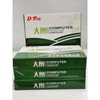 大图复印纸80g 16K办公专用纸