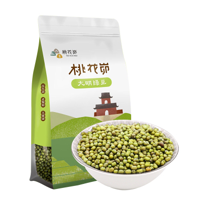 中华特色-米脂馆桃花峁陕北农家自产新鲜绿豆自立袋500g*4袋装陕北农家自产特色五谷杂粮优质大明绿豆陕北