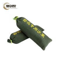 奥创黎 消防专用沙袋 40*60cm个
