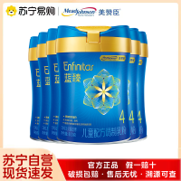美赞臣蓝臻配方奶粉4段(3岁或以上)800gx6罐含乳铁蛋白儿童奶粉