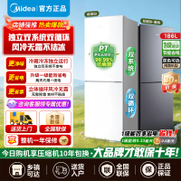 [官方正品]美的冰箱钛钢灰186升双门家用双系统小冰箱MR-196W一级能效节能省电120升冷藏66升冷冻电脑控温低音