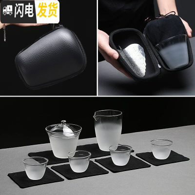 三维工匠玻璃旅行茶具套装便携包功夫茶艺一壶四杯日式盖碗快客杯户外车载 雾隐旅行装(四杯)