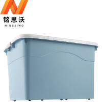 铭思沃收纳箱56.5*41.5*32.5cm个