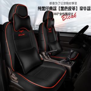 [补贴10%]五菱荣光新卡座套双排全包四季小货车座椅套冰丝坐垫单排小卡座套