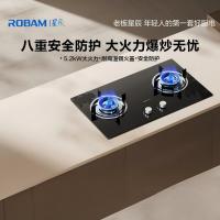 老板(Robam)[星辰系列]燃气灶家用双灶嵌入式煤气灶5.2kW可调节小尺寸灶具灶台猛火灶 20B2A天然气