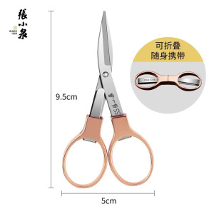 张小泉钓鱼专用小剪刀随身旅行折叠剪子多功能剪刀渔具不锈钢剪刀8138