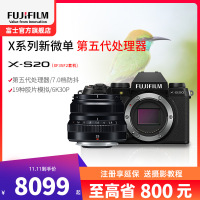 富士X-S20/XF35mmF2+标配 机身6K高清vlog复古入门无反微单数码相机 富士xs20/XF35F2 184万像素 翻转式 触屏 人眼/面部 主体追踪