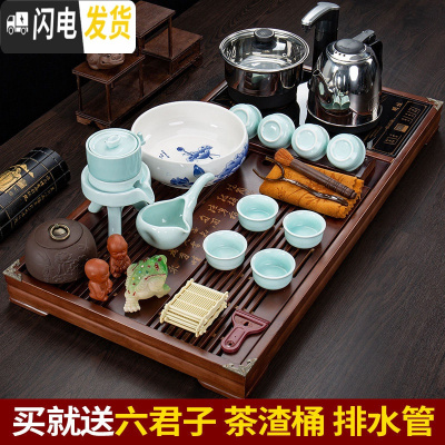 三维工匠茶具套装家用功夫茶简约现代实木茶盘茶台客厅四合一泡茶茶 自动茶具青瓷粉蓝八杯搭四合一茶盘梅花棕mz烧水壶 20件