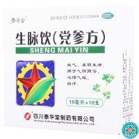 [10盒]泰华堂生脉饮(党参方)10ml*10支*10盒用于气阴两亏心悸气短自汗