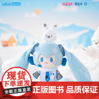 BEMOE 雪未来 TOP顶宝系列 毛绒玩偶规格 初音未来
