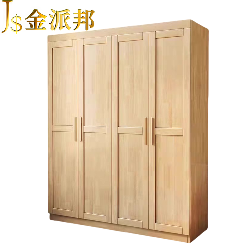 金派邦 实木衣柜 (四门) JPB-YG03 (个)