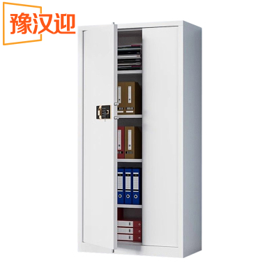 豫汉迎保密柜办公柜