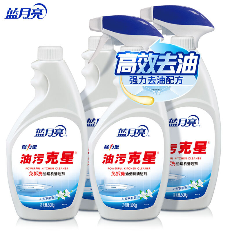 蓝月亮衣物护理套装C(油污克星姜花香(500g+500g)+补充装*2组)