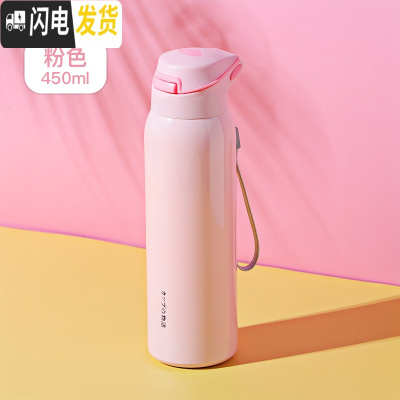 三维工匠吸管保温杯女大人ins原宿风学生简约网红韩版个性创意潮流水杯子 粉色450