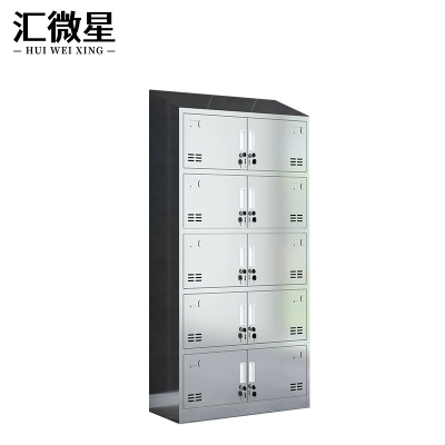 汇微星201十门储物柜900*400*1950mm台