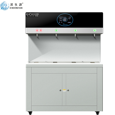 滨生源节能式开水器五级过滤BSY-Y35-4(台)