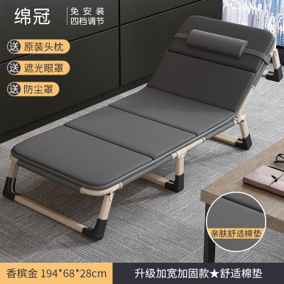 绵冠MIANGUAN折叠床单人午休床办公室午睡神器简易家行军床多功能躺椅