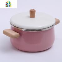 陶瓷汤锅宝宝炖锅奶锅电磁炉北欧风马卡龙厨具套装珐琅 FENGHOU 粉红色汤锅
