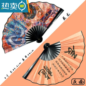 XIANCAI卡通国潮扇子古风折扇中国风十二生肖绢布扇子夏季网红酒吧蹦迪扇 生肖扇-辰龙[8寸塑料绢面生肖扇]