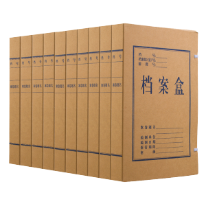 齐心 AP-30 本色厚实型进口纯浆档案盒 A4 30mm 10个/套 牛皮纸色 10个/套