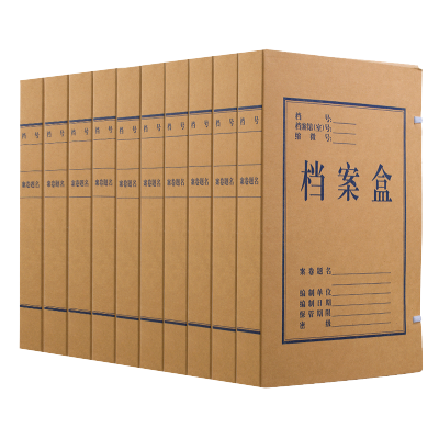 齐心 AP-30 本色厚实型进口纯浆档案盒 A4 30mm 10个/套 牛皮纸色