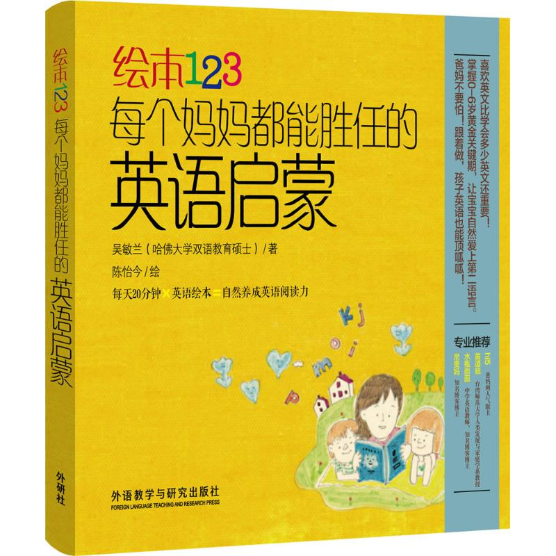 醉染图书绘本19787513567671
