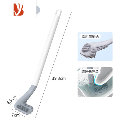 三维工匠硅胶马桶刷家用无死角洗卫生间长柄壁挂式高尔夫洗厕所的刷子器