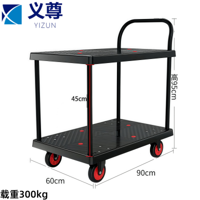 义尊 小推车 H2-4 个