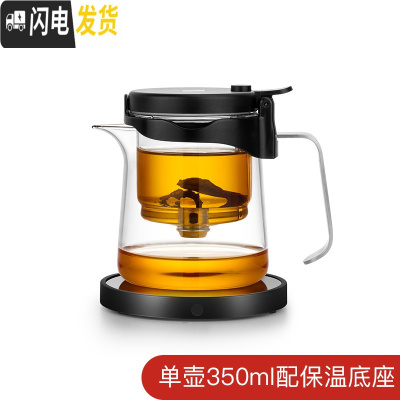 三维工匠可拆洗玻璃内胆飘逸杯全过滤红茶泡茶壶家用简易沏茶冲茶茶具 短嘴不锈钢把-350+恒温宝[送4只小杯]