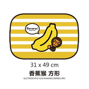 [补贴10%]汽车防晒隔热遮阳挡遮阳板车窗磁吸式遮阳布车用挡光侧窗遮阳帘