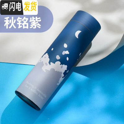 三维工匠保温杯女可爱森系水杯个性创意男学生水瓶潮流简约清新ins茶杯子 秋铭紫
