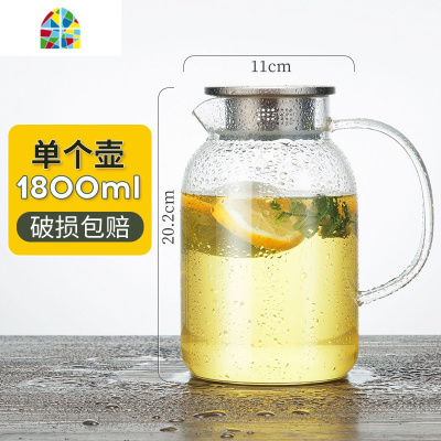 玻璃水壶水杯套装耐热家用凉水壶玻璃可高温茶壶男女 FENGHOU 冷水壶1800ml+4*150手柄杯