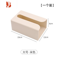三维工匠纸巾盒壁挂式抽纸盒厨房用客厅家用茶几倒挂餐巾面巾洗脸巾收纳盒 大号-米色[赠粘胶]