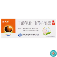 [5盒]舒夫林丁酸氢化可的松乳膏15g/盒*5盒过敏性皮炎脂溢性皮炎湿疹瘙痒症