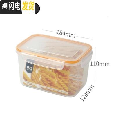 三维工匠保鲜盒塑料家用储物盒微波饭盒密封便当盒冰箱水果保鲜碗 方形630-NP110Y