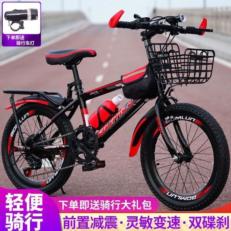 儿童自行车男女孩山地车变速单车碟刹6-8-10-12-15岁中小学生赛车