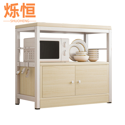 烁恒置物架80cm台