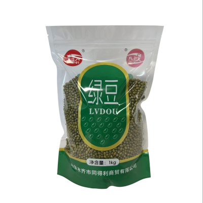 艾提尕精选绿豆1kg/袋