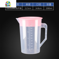 塑料冷水壶凉水壶可高温超大容量家用白开水壶扎壶茶壶果汁壶餐厅 FENGHOU 2500cc加厚(白色)