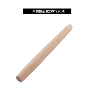 实木饺子皮擀面棒带刻度家用烘焙擀面杖不粘面棍20cm 敬平 爱满屋30x28擀面杖(木质)