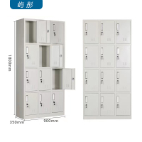 屿彤多功能办公柜十二门更衣柜YTGZ-007/组