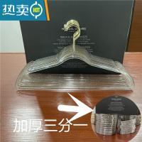 敬平仙女衣架ins透明金粉水晶少女心珍珠衣挂亚克力服装店专用衣服撑