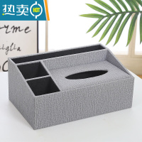 敬平欧式创意纸巾盒酒店家用茶几遥控器餐巾纸抽盒杂物收纳盒 皮革灰色一体收纳