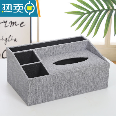 敬平欧式创意纸巾盒酒店家用茶几遥控器餐巾纸抽盒杂物收纳盒 皮革灰色一体收纳