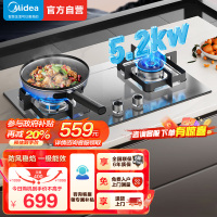 美的(Midea)燃气灶JZT-Q315-M天然气家用5.2kW猛火灶 台嵌两用 不锈钢面板 线性精控 一级能效