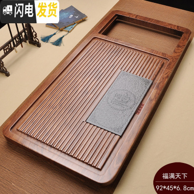 三维工匠喝茶茶具套装家用客厅功夫实木茶盘鸡翅花梨茶台茶海茶托整套 10福满天盘